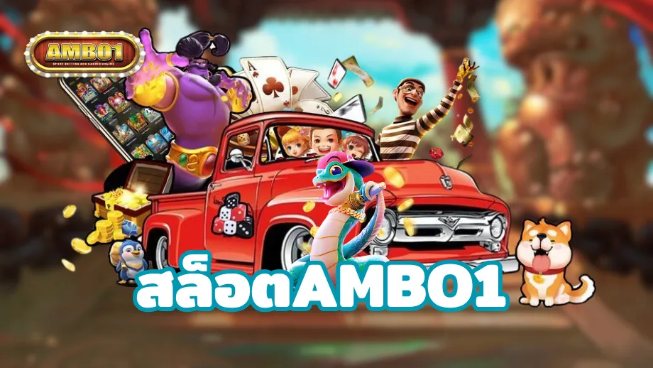 ambo1